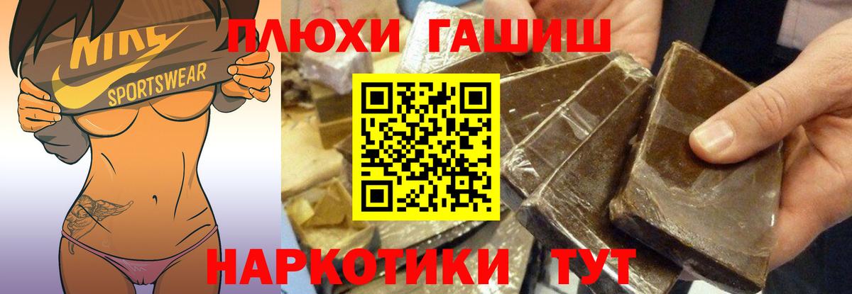 Гусев  ГАШ ice o lator  ГАШИШ  Гашиш VHQ  Вход с VPN 