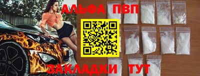 mdpv Кумертау