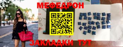 mdpv Кумертау