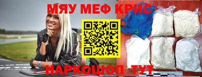 mdpv Кумертау