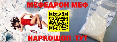 mdpv Кумертау