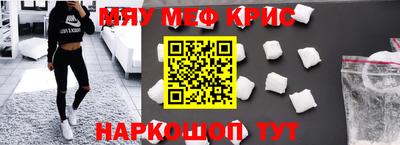 mdpv Кумертау