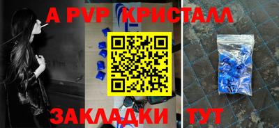 mdpv Кумертау