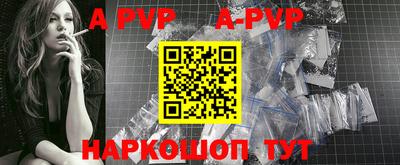 mdpv Кумертау