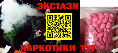 ECSTASY Кунгур