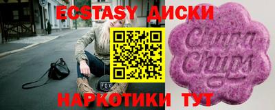 ECSTASY Кунгур