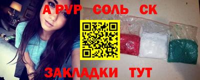 mdpv Кумертау