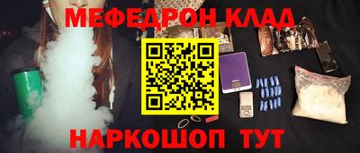 mdpv Кумертау
