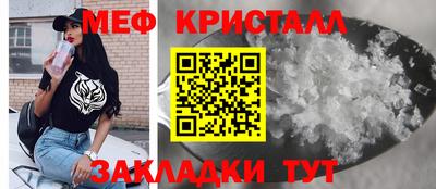 mdpv Кумертау