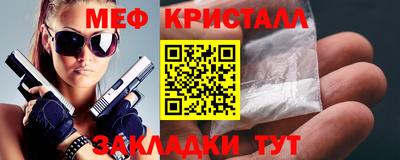 mdpv Кумертау