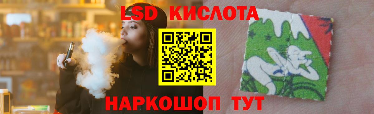 Лсд 25 экстази ecstasy  Вход с VPN  Лсд 25 экстази ecstasy  ЛСД экстази  Гусев 