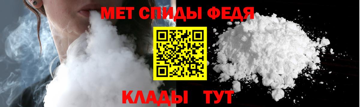 Гусев  Метамфетамин  Вход с VPN  Метамфетамин Methamphetamine 