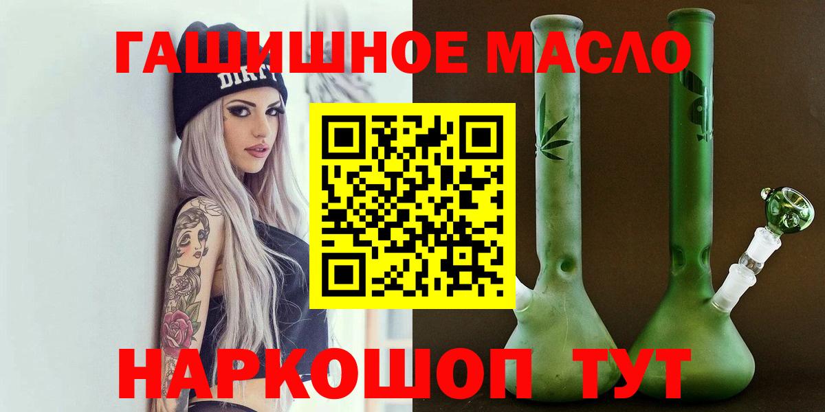 ТГК Wax Гусев