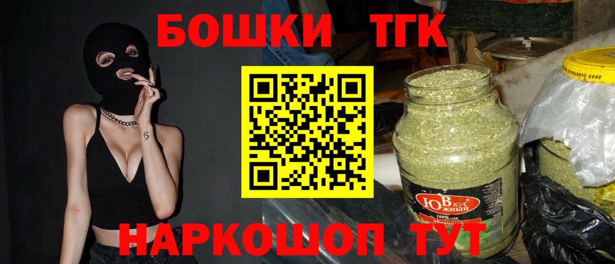 Гусев  Бошки марихуана тримм  Вход с VPN  Бошки марихуана сатива  Бошки Шишки MAZAR 